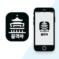 성남 마사지 | 성남 마사지 꿀팁
